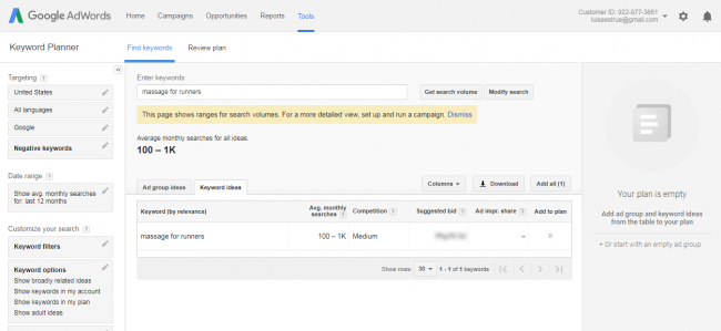 고급 링크 구축